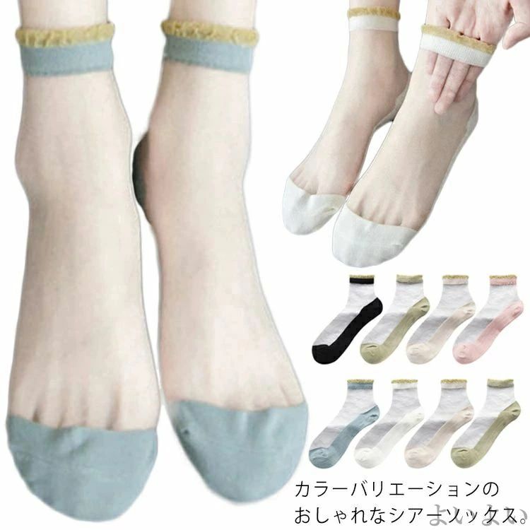 樂天商城 - 脱げにくい 薄手 くつ下 シンプル フェミニン 春服 カラフル 夏 くつした フリル ソックス 春 ショートソックス