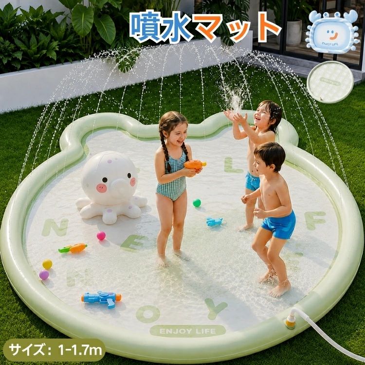 噴水マット 水遊び 庭 プレイマット 大きい おうちプール 家庭用 子供用 ビニールプール 夏用 室内 屋外 ベランダ 直径1m 1.5m 1.7m 噴