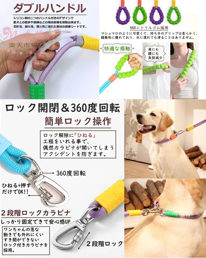リード 犬用 ショルダーリード 多機能 犬 頑丈 大型犬 外れ防止 軽量 軽い 丈夫 柔...
