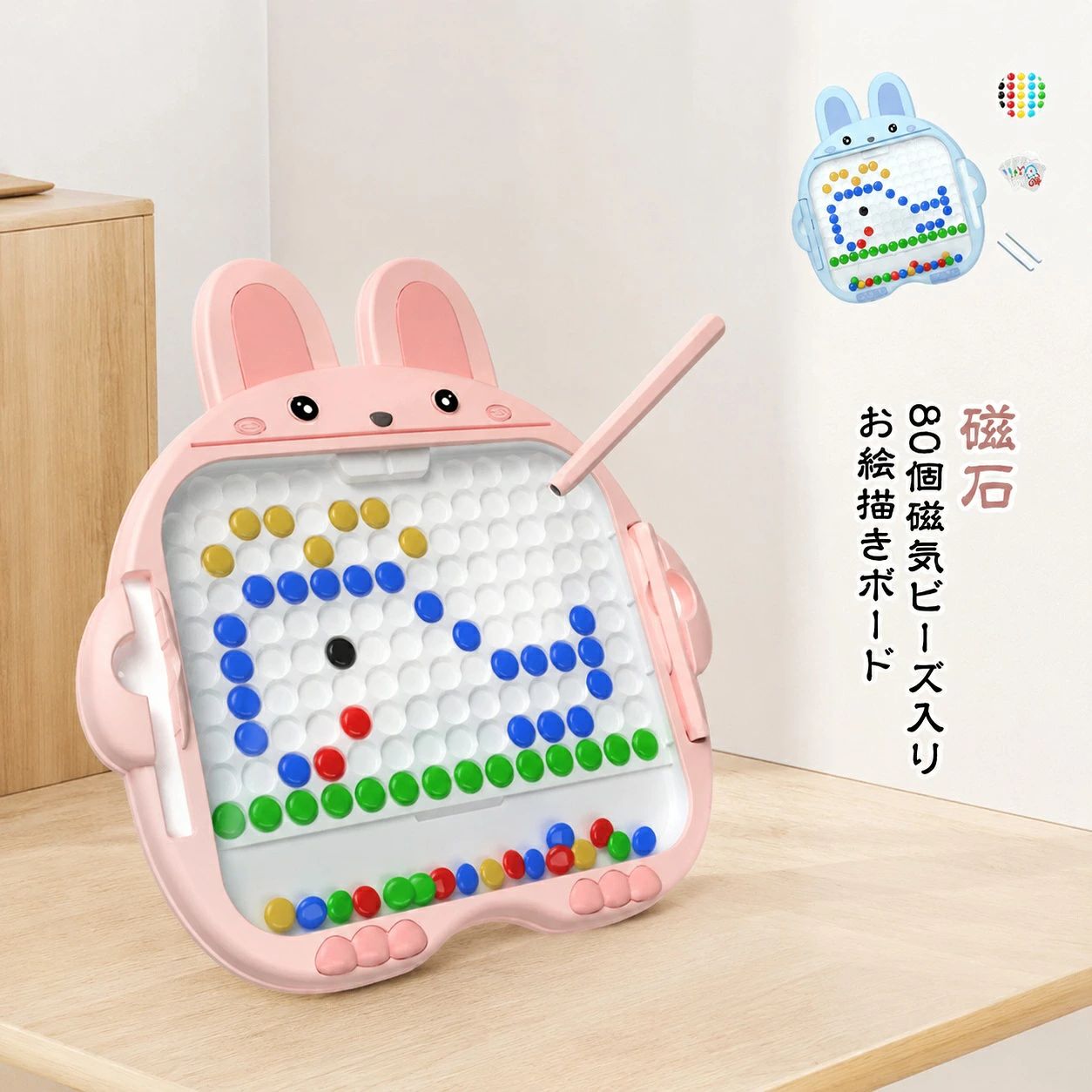 知育おもちゃ: 男の子と女の子を問わず、だれでも簡単におえがきを楽しめるおもちゃです。子供たちは想像力を使って絵、形、文字、数字を描くことができます！ 何枚かの趣味図案帳があって、その絵と同じように並べさせるには、手と目の協調、想像力、創造性、忍耐力、集中力、位置関係の把握等さまざまな能力が必要になります。この知育玩具は子供の興味を引き出して遊びながら図案作りに取り組めますABS素材を使用: マグネット式お絵かきボードは、ABSプラスチック素材を使用しています。角は丸みのある設計です。ビーズは透明なPCパネル内に収められています。電池不要で繰り返し使用できます。お絵描き・図案遊びに: 子供たちはペンを使って、複雑な操作手順を必要とせず、カラフルな磁気ビーズを落書きボード上で動かすことで、パターンに合わせてカラービーズを適切な位置に配置し、絵を作成することができます。磁気アートボードは直立させて簡単に消すことができます。趣味図案帳があり、それに基づいて小さな子どもが絵を完成させることができます。簡単なものから難しいものまで、さまざまな絵柄を参考にして遊べます。子供たちも自由に想像力を働かせ、カードなく独自のデザインを作ることができ、より一層の楽しみがあるでしょう。これにより、自由な図案作りを楽しめますプレゼントにも: 2歳以上のお子様向け、手頃なサイズ（約30*27.5*2cm）なので、子供たちは好きな場所に持っていくことができ、自宅、アウトドア、車の中や旅行中など、いつでもどこでもお絵かきタイムを楽しめます。豊富な絵柄、カラフルなビーズ、色や形を使った遊びを楽しめます。クリスマス、誕生日、イースターなどのギフトにもご利用いただけます サイズ特大サイズについての説明27.5*30cm素材ABS色ピンク ブルー備考●サイズ詳細等の測り方はスタッフ間で統一、徹底はしておりますが、実寸は商品によって若干の誤差(1cm～3cm )がある場合がございますので、予めご了承ください。●製造ロットにより、細部形状の違いや、同色でも色味に多少の誤差が生じます。●パッケージは改良のため予告なく仕様を変更する場合があります。▼商品の色は、撮影時の光や、お客様のモニターの色具合などにより、実際の商品と異なる場合がございます。あらかじめ、ご了承ください。▼生地の特性上、やや匂いが強く感じられるものもございます。数日のご使用や陰干しなどで気になる匂いが軽減する場合があります。▼同じ商品でも生産時期により形やサイズ、カラーに多少の誤差が生じる場合もございます。▼他店舗でも在庫を共有して販売をしている為、受注後欠品となる場合もございます。予め、ご了承お願い申し上げます。▼出荷前に検品を行っておりますが、万が一商品に不具合があった場合は、お問い合わせフォームまたはメールよりご連絡頂けます様お願い申し上げます。速やかに対応致します。【楽しく遊べるマグネットお絵描きボード】 男の子・女の子を問わず楽しめる、磁気ビーズタイプのお絵描きボードです。 付属のペンで磁気ビーズを動かし、絵や模様、文字、数字などさまざまな図案作りを楽しめます。自由に描くだけでなく、付属の図案帳を参考にしながら遊ぶこともできます。 【図案帳付きで遊び方いろいろ】 さまざまな絵柄を掲載した図案帳付き。図案を見ながら磁気ビーズを並べたり、自由にオリジナルのデザインを作ったりと、繰り返し楽しめます。お絵描きや図形遊び、文字・数字遊びなど幅広い使い方ができます。 【ABS素材・丸みのあるデザイン】 本体にはABS素材を使用しています。角部分は丸みのある形状で、磁気ビーズは透明なパネル内部に収められています。電池を使用せず、繰り返し遊べる仕様です。 【簡単操作でお絵描き】 付属のマグネットペンを使って、カラフルな磁気ビーズを動かしながら絵柄を作ることができます。複雑な操作は必要なく、好きな場所にビーズを配置してさまざまなデザインを楽しめます。使用後はボードを立てることでビーズを戻し、繰り返し使用できます。 【持ち運びにも便利】 サイズは約30×27.5×2cm。自宅でのお絵描きはもちろん、車内や旅行先などにも持ち運びやすいサイズです。おうち時間や外出先での遊びにもおすすめです。 【プレゼントにも】 カラフルなビーズと豊富な図案で楽しめるマグネットお絵描きボード。誕生日、クリスマスなど、お子様へのプレゼントにもご利用いただけます。 サイズ 特大 サイズについて 約27.5×30cm ※採寸方法により多少の誤差が生じる場合がございます。 素材 ABS カラー ピンク / ブルー 備考 ●サイズはスタッフによる平置き採寸のため、商品によって多少の誤差が生じる場合がございます。 ●製造ロットにより、細部の形状や仕様が若干異なる場合がございます。 ●同じカラーでも、生産時期により色味に多少の違いが生じる場合がございます。 ●パッケージは商品改良などにより、予告なく変更となる場合がございます。 ●商品の色は、撮影時の照明やご使用のモニター環境などにより、実際の商品と多少異なって見える場合がございます。 ●他店舗と在庫を共有しているため、ご注文後に欠品となる場合がございます。あらかじめご了承ください。 ●商品に不具合等がございましたら、お問い合わせフォームまたはメールよりご連絡ください。確認のうえ対応いたします。