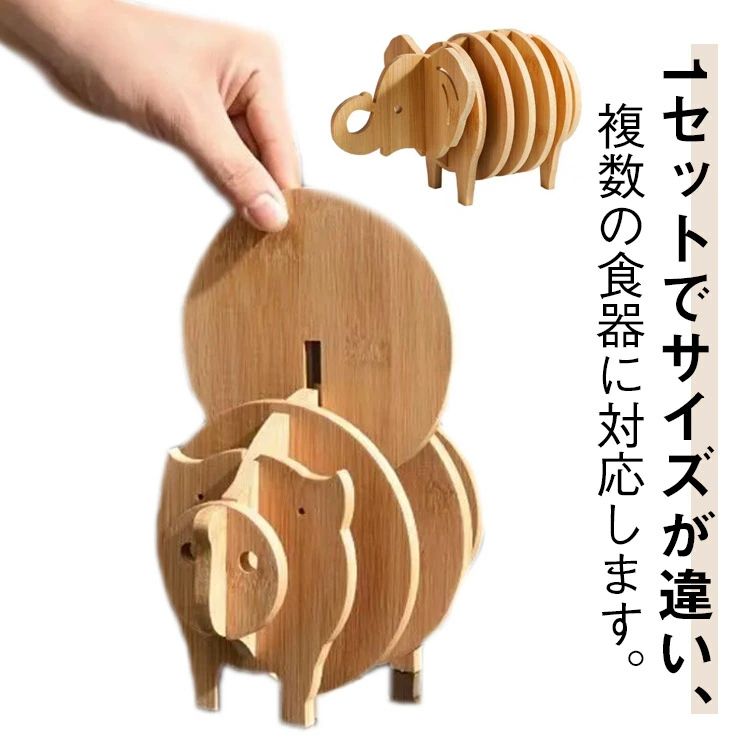 Pot Stands - 鍋敷き 断熱シート ランチョンマット 竹製 北欧風 動物デザイン キッチンマット 滑り止め 耐熱 テーブル保護