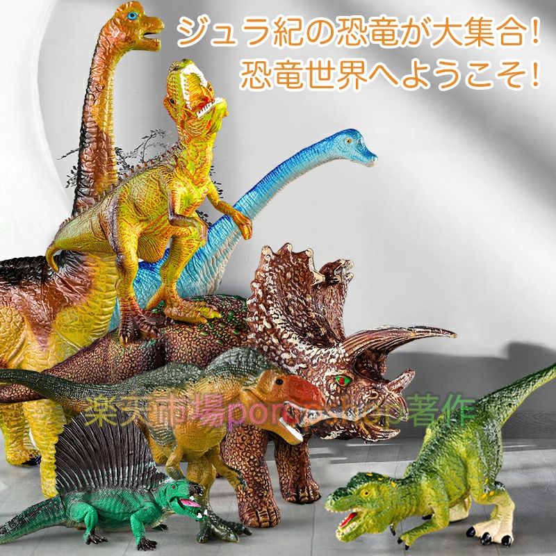 田中GONの豪華46点セット★恐竜 おもちゃ 子供 キッズ 恐竜 フィギュアリアル 模型 恐竜フィギュア 本格的なリアルフ 玩具 恐竜 知育玩具 恐竜の｜アングル2