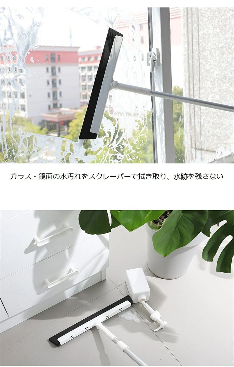 EVAラバーほうき 伸縮式ワイパー 箒 T型 水洗い 簡単 気軽い EVA発泡樹脂 ほうき ...