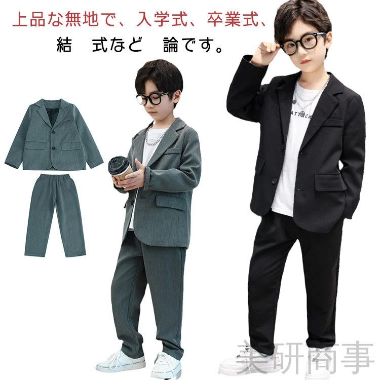 樂天商城 - 入学式 卒業式 子供スーツ 男の子フォーマル ジュニアスーツ セットアップ 結婚式 ピアノ発表会 卒園式 男児スーツ 小学生フォーマル カ