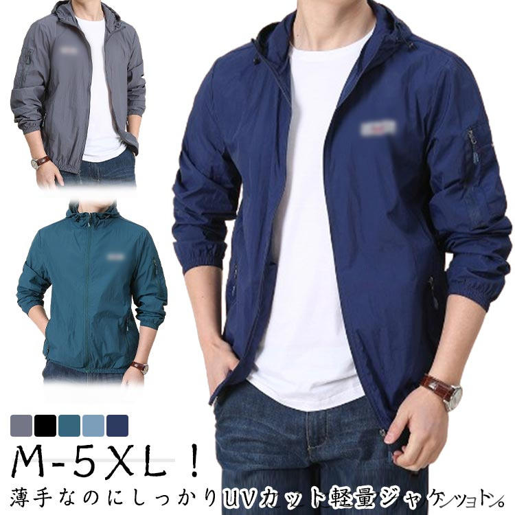 UVカット UVカットパーカー レディース スポーツ用 夏服 春 ジャケット パーカー 長袖 フード付き トップス メンズ ラッシュガード ライ