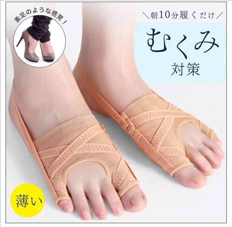 外反母趾 内反小趾 サポーター 足指セパレーター 親指 小指 サポート 足裏 アーチ 寝指 浮き指 左足 右足 左右セット 足の悩み 負担軽減