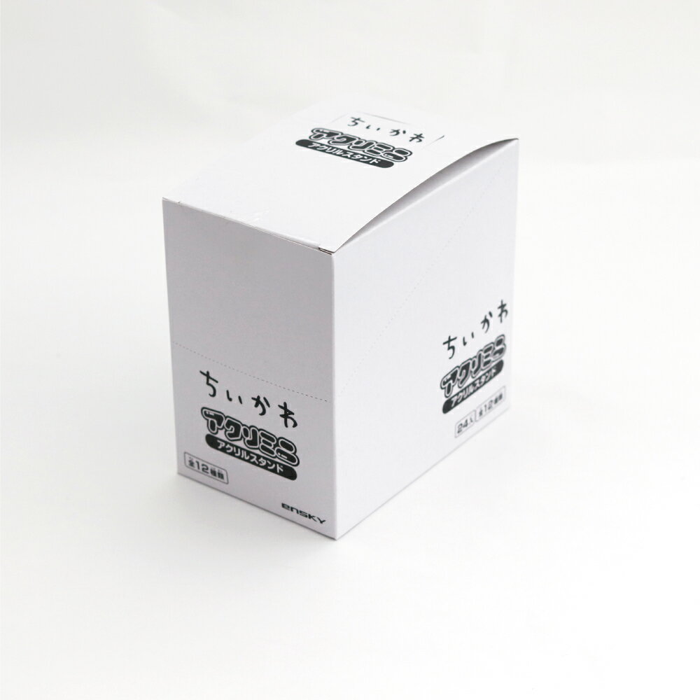 BOXで買える ちいかわのアクリミニアクリルスタンド ちいかわアクリミニアクリルスタンド 1BOX 24入り 新登場 BOXで買える ちいかわのアクリミニアクリルスタンド ちいかわアクリミニアクリルスタンド 1BOX 24入り 新登場