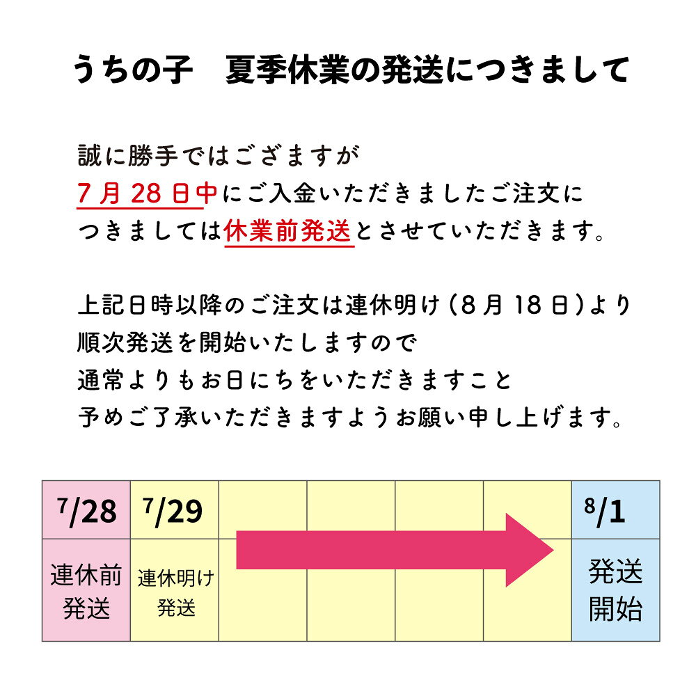 名入れ 一合升 1個 うちの子一合升【犬 猫 三毛猫 黒柴 白柴 ます プレゼント 犬好...