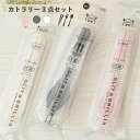 カトラリー3点セット 1個 ピンク ホワイト グレー【日本製 抗菌 スプーン フォーク トリオセット 箸 ランチセット ケース入り 収納ケース プラスチック製 ...