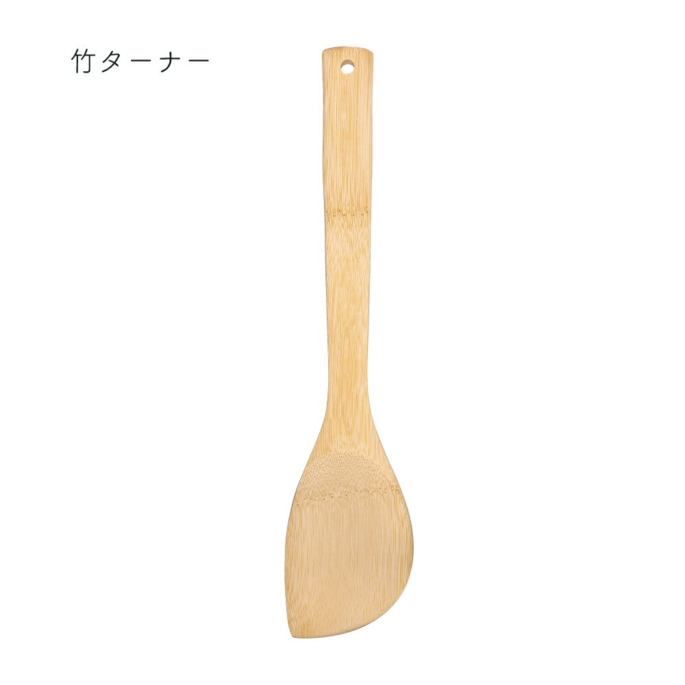 竹ターナー 30cm 1個【天然竹 竹製 ナチュラル キッチンツール ターナー 料理教室 調理道具 キッチン雑貨 一人暮らし 引っ越し 新生活 シンプル 110円 メール便対応】[M便 1/2]のサムネイル