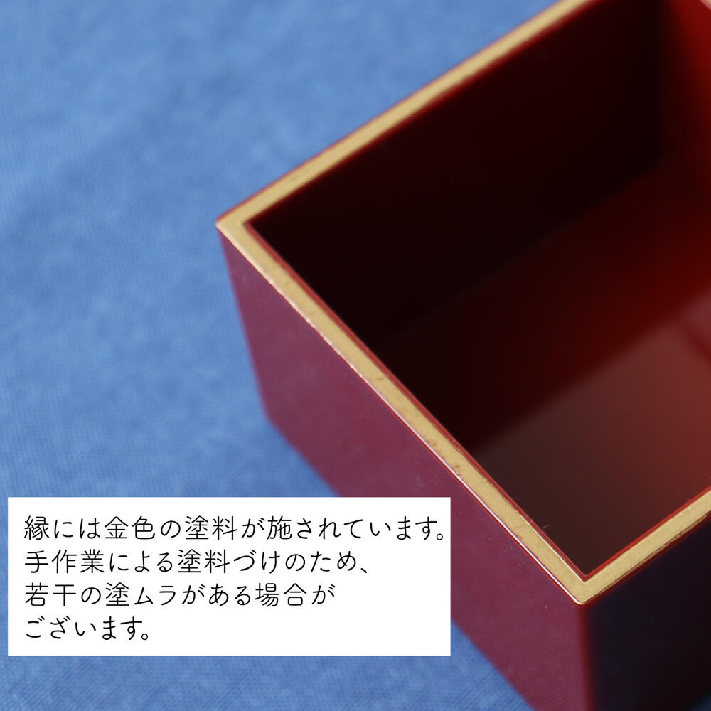 一合升 黒 渕金 30個セット【まとめ買い 漆器 日本製 消費 お買い得 結婚祝い 業務用 汁椀 プラスチック セット ハレの日 おもてなし】 2