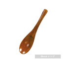 Woodレンゲ 16.5cm 単品【天然木 木製 カトラリー 漆 おしゃれ 食卓 キッチン メール便対応 ゆうパケット対応 シンプル ナチュラル 北欧 家族 田...