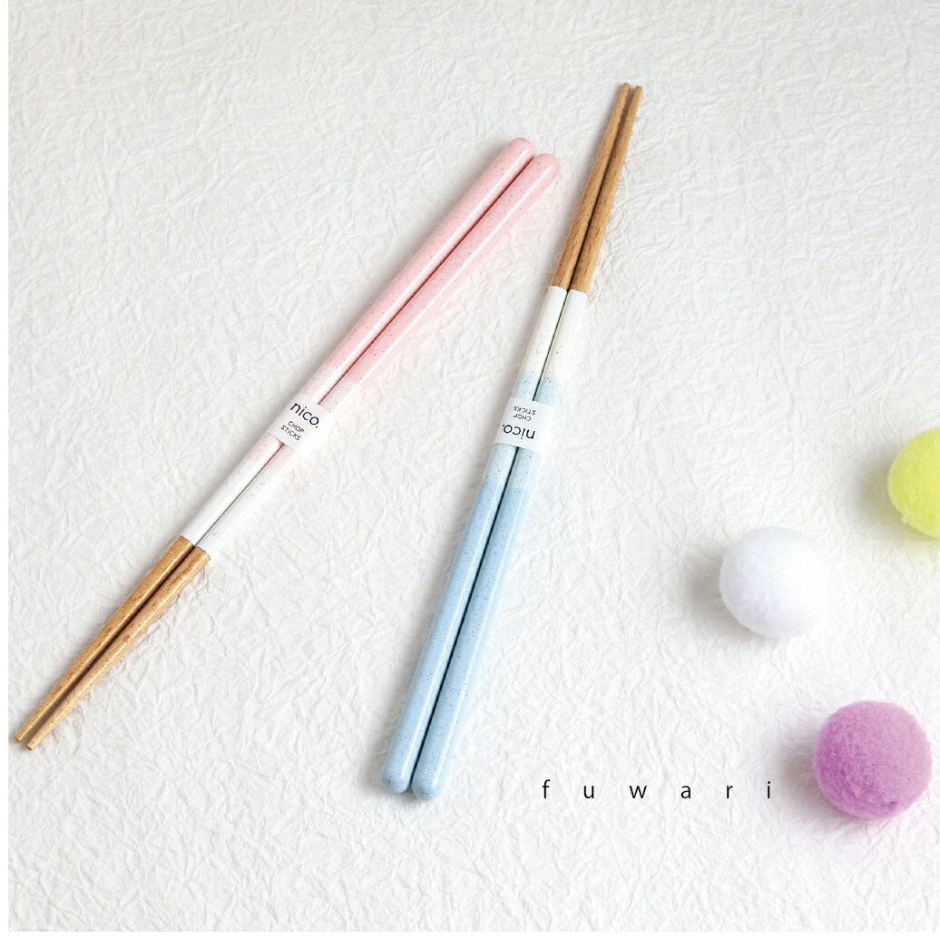 食洗機対応箸　ふわり　1膳　23.0cm【食洗機対応　箸　抗菌加工　空色　桃色　かわいい　ラメ入り　 ...