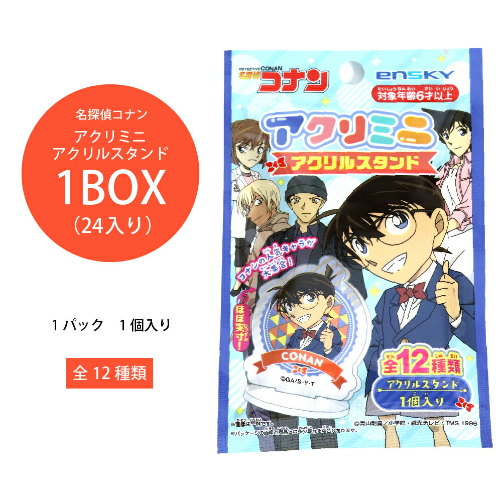 安いアクリミニ アクリルスタンドの通販商品を比較 | ショッピング情報のオークファン 安いアクリミニ アクリルスタンドの通販商品を比較 | ショッピング情報のオークファン
