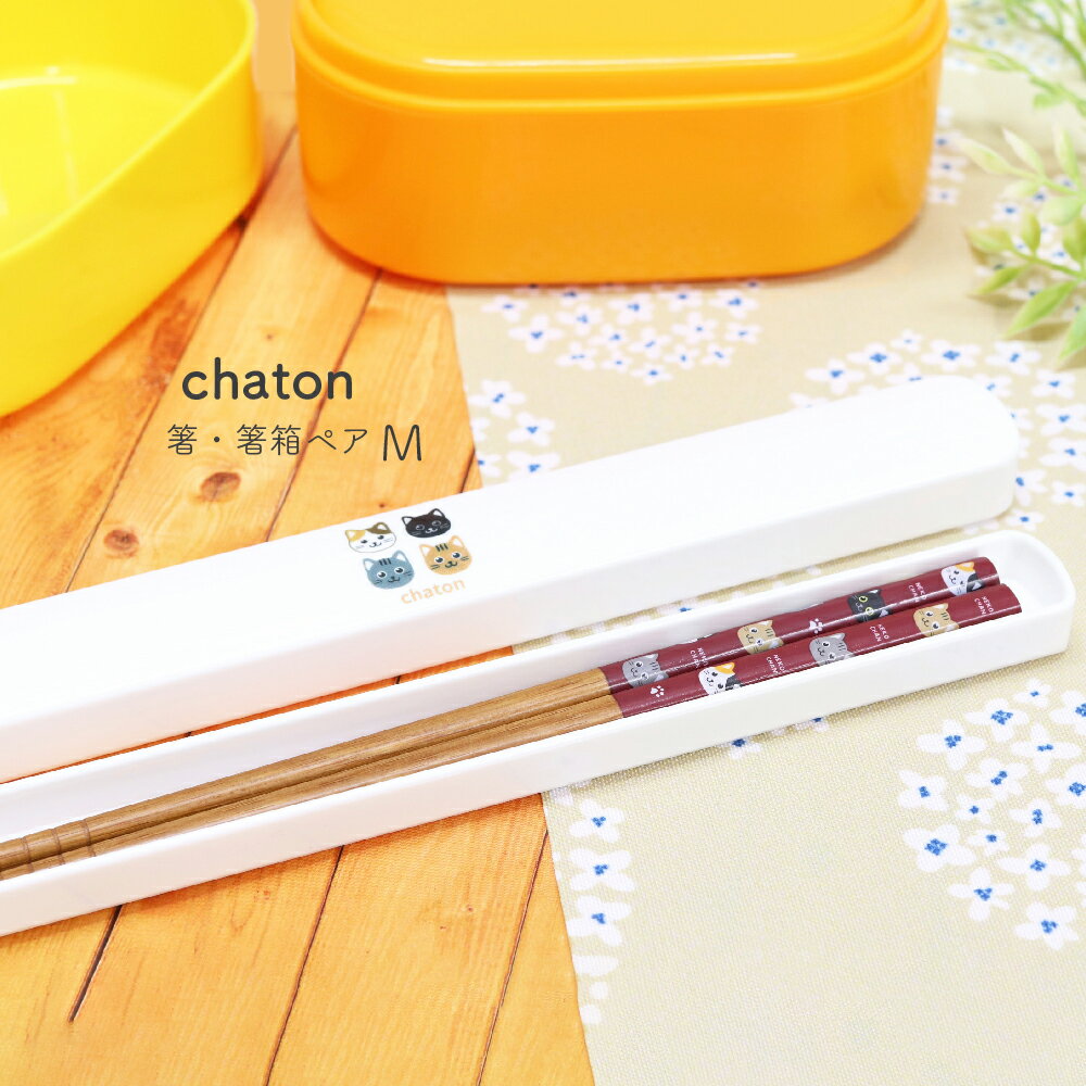 chaton Ȥ ȤȢ�ڥ� M��ȤȢ�ڥ� ǭ �ͤ� ǭ���� ǭ���å� �������å� ����ץ� ������ �ʥ����� ����ǭ ���å� �ͥ��ݥ��б� �᡼�����б���[...