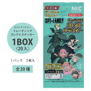【即出荷可能!】スパイファミリー コレクトステッカー 1BOX(20パック入り)【スパイファミリー コレクト ステッカー まとめ買い キャラクター 景品 イベン...