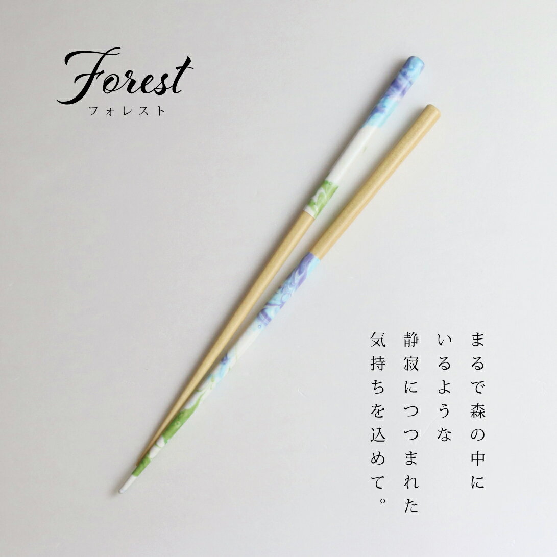 minamo フォレスト フラワー 食洗機対応...の紹介画像2