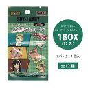 スパイファミリー　トレーディングメタルチェーン　1BOX（12個入り）【スパイ　ファミリー　トレーディング　メタルチェーン　ボールチェーン付き　まとめ買い　キャラクター　景品　イベント　アニメ　漫画】