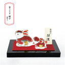金うさぎ 親子 金箔入【うさぎ年 卯 干支 兎 うさぎギフト ガラス 手作り インテリア 縁起物 開運 親子 シンプル おめでたい 金 金箔】
