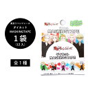 東京リベンジャーズ ダイカットマスキングテープ 1袋(12入)【東京リベンジャーズ 東リベ ダイカットMASKINGTAPE マスキングテープ マステ 文具 ス...