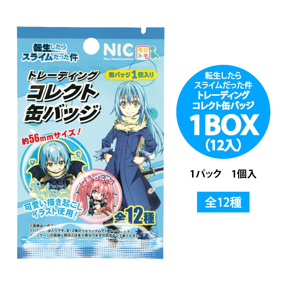 Goreson 大容量 57mm 缶バッジ専用 収納ファイル 缶バッジ 収納 高透明度 缶バッチカバー A4サイズ 84ポケット ファイル リフィル 直径57mmサイズも対応耐久性