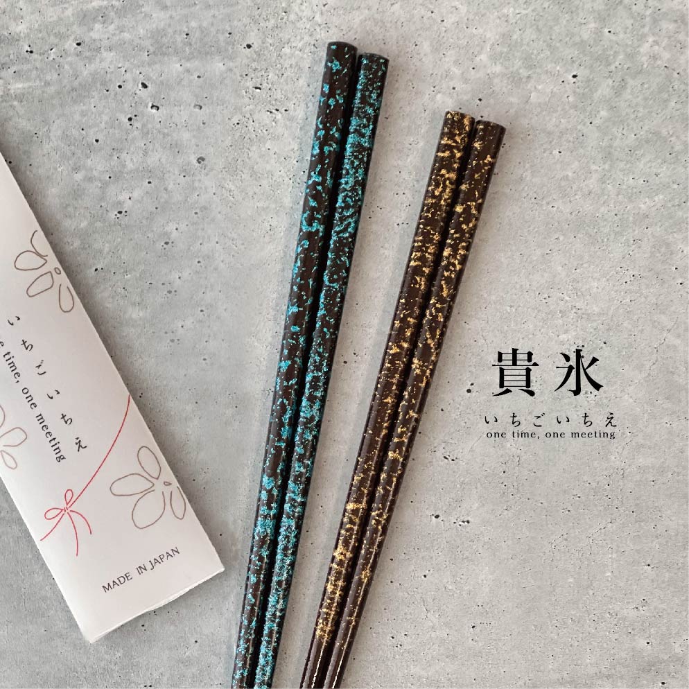 いちごいちえ 本漆貴氷 1膳【本漆 和柄 和風 職人 箸 お箸 メール便対応 ネコポス対応 おしゃれ 食卓 ..