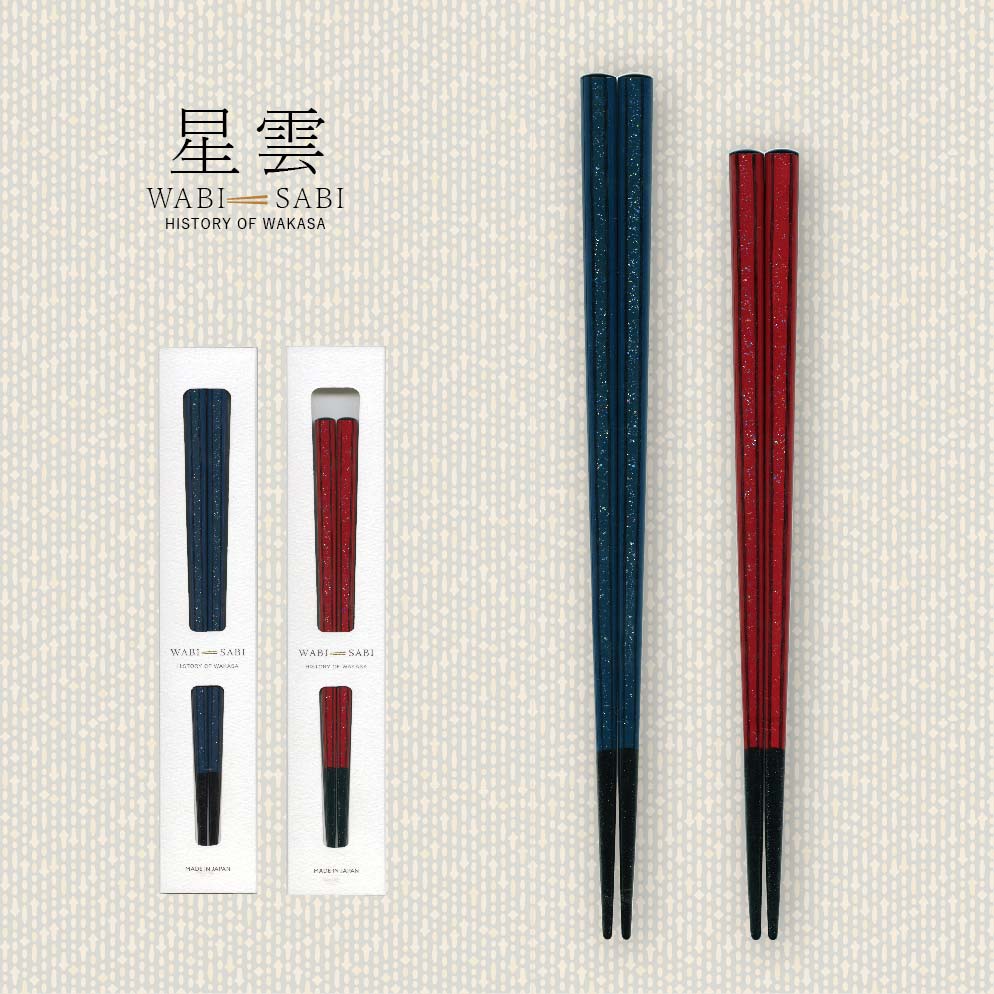 樂天商城 - わびさび 星雲 23.0cm 21.0cm 1膳 若狭塗箸【黒 赤 和風 研ぎ出し 箸 お箸 はし 家族 夫婦箸 おそろい メール便対応 ネコポス対応 伝統 若狭塗 大人 プレゼント 30代 40代 50代 60代 70代 80代 男性 女性】[M便 1/5]