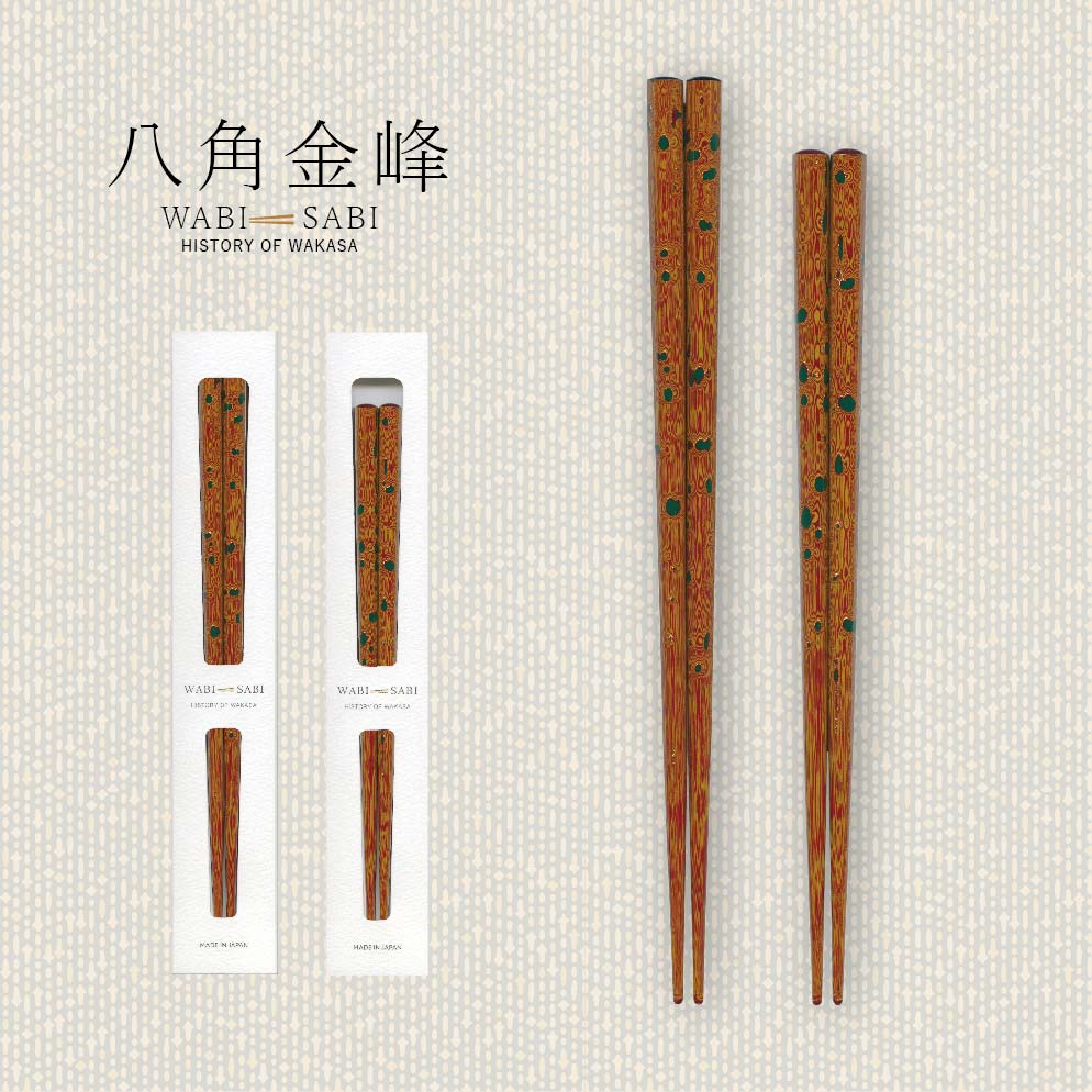 樂天商城 - わびさび 八角金峰 23.0cm 21.0cm 1膳【和風 箸 お箸 はし 高級 家族 夫婦箸 おそろい メール便対応 ネコポス対応 伝統 若狭塗 研ぎ出し 大人 プレゼント 八角形 30代 40代 50代 60代 70代 80代 男性 女性】[M便 1/5]