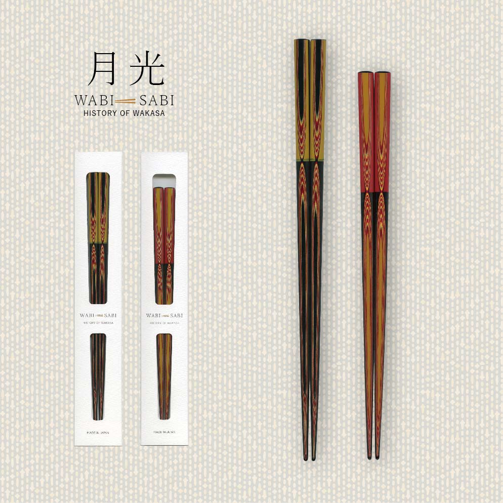 樂天商城 - わびさび 月光 22.5cm 21.0cm 1膳【和風 若狭箸 家族 夫婦箸 おそろい メール便対応 ネコポス対応 伝統 若狭塗 大人 シック プレゼント 30代 40代 50代 60代 70代 80代 男性 女性 記念日 お祝い】[M便 1/5]