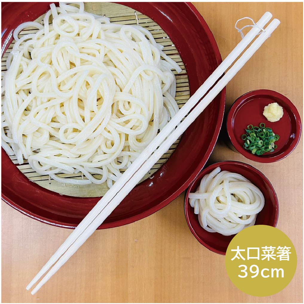 太口菜箸　39.0cm　1膳【箸 菜箸 取箸