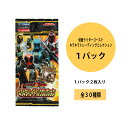 仮面ライダーゴースト　キラキラトレーディングコレクション　1パック【仮面ライダー　ゴースト　キラキラ　トレーディングコレクション　特撮　キャラクター　ヒーロー　男の子　単品売り　1個売り　ご褒美　イベント　お祭り　景品　子ども会 110円】[M便 1/5]