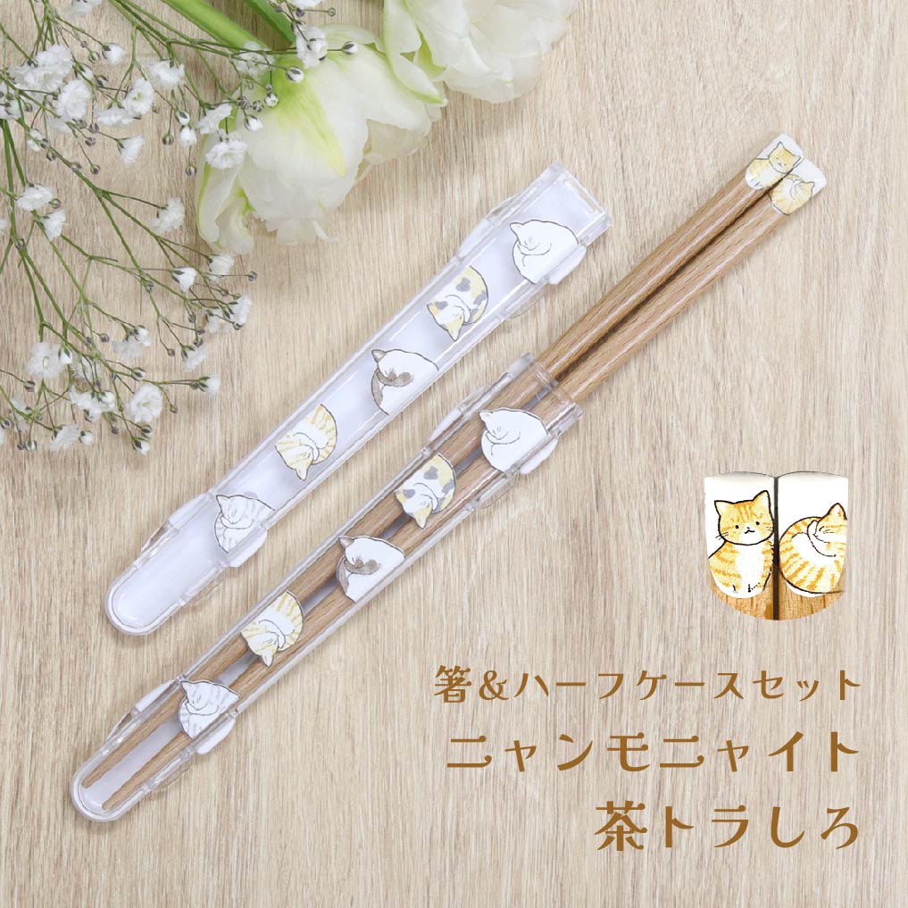 �ϡ��ե�������Ȥ�Υ��å� �˥���˥㥤��Ȥ ��ȥ餷�� 22.5cm����ȥ�ǭ ��Ȥ������ �ϡ��ե����� Ȥ���� ȤȢ���å� ����ʤ� �ͥ����� ǭ���å� ��...