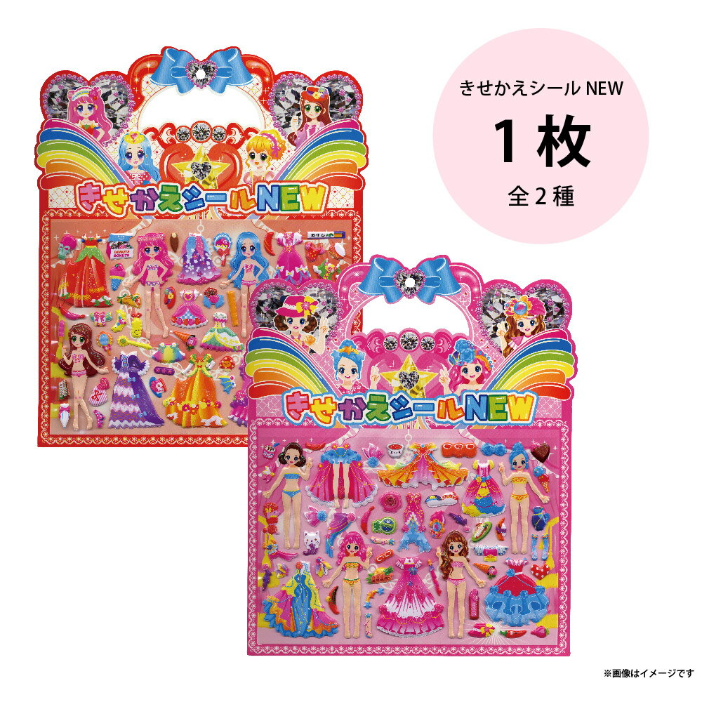 ���٤롪 ��������������NEW 1�� ��2��ڤ������� �夻�ؤ� ������ ���ƥå��� ���� �Ҷ� ���λ� ������� ���٤� �Ҥɤ�� ���� ����Ź �����ͥ��� �±� ��˫�� ������ ���襤�� ������� ���٥�� �Ҥɤ�� ���ä�ͷ�� ������������ 110�� ����ʡ�