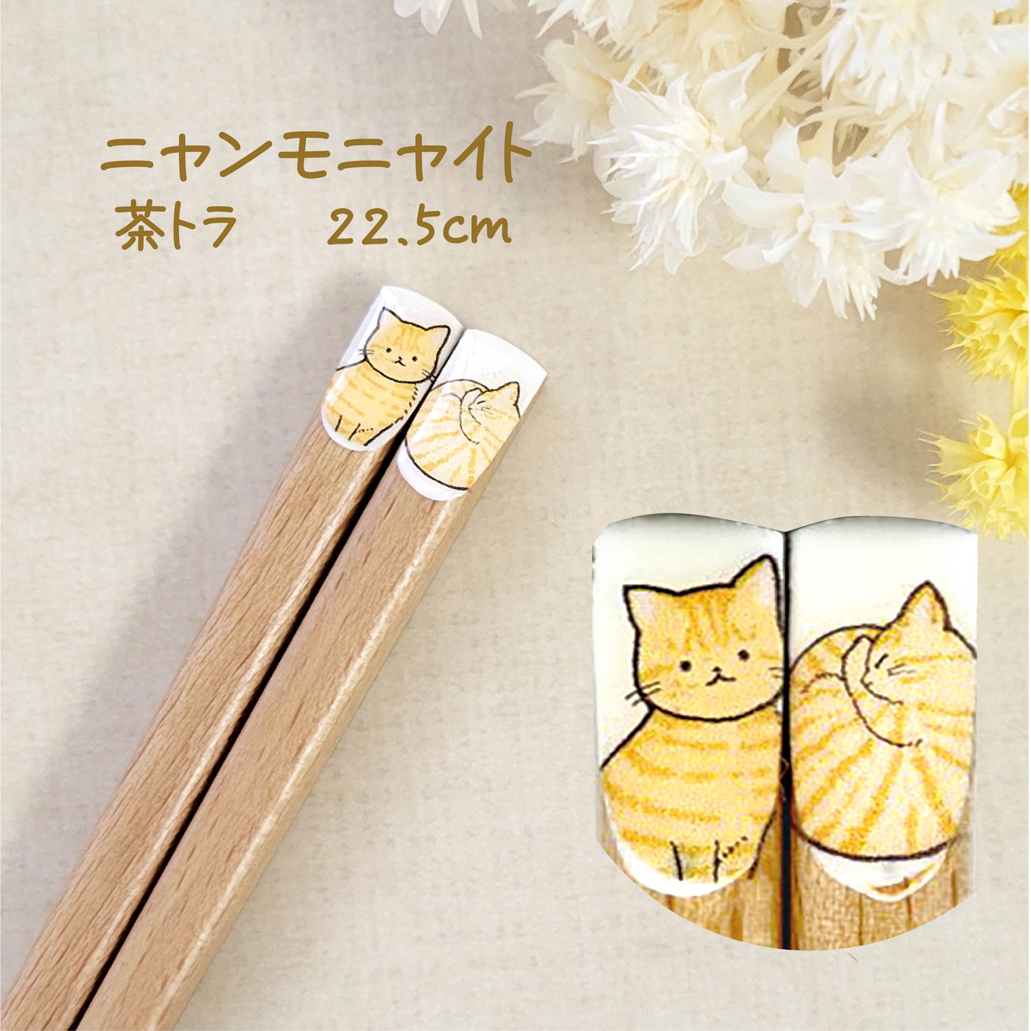 商品画像1