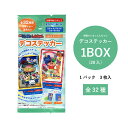 映画クレヨンしんちゃん デコステッカー 1BOX(20パック入)【クレヨンしんちゃん デコステッカー 貼ってはがせる シール アニメ 映画 キャラクター 景品 ...