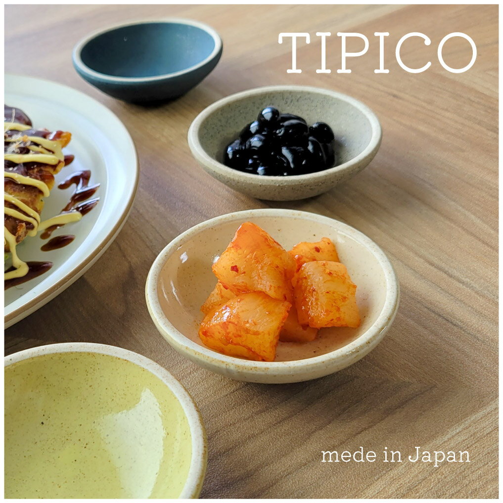 楽天市場】小鉢 和食器(皿・プレート|食器):食器 楽天市場】小鉢 和食器(皿・プレート|食器):食器