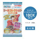 ワンピース シールコレクション エッグヘッド編 1BOX(20入)【ワンピース シール ステッカー グッズ コレクション まとめ買い キャラクター 景品 ビンゴ...