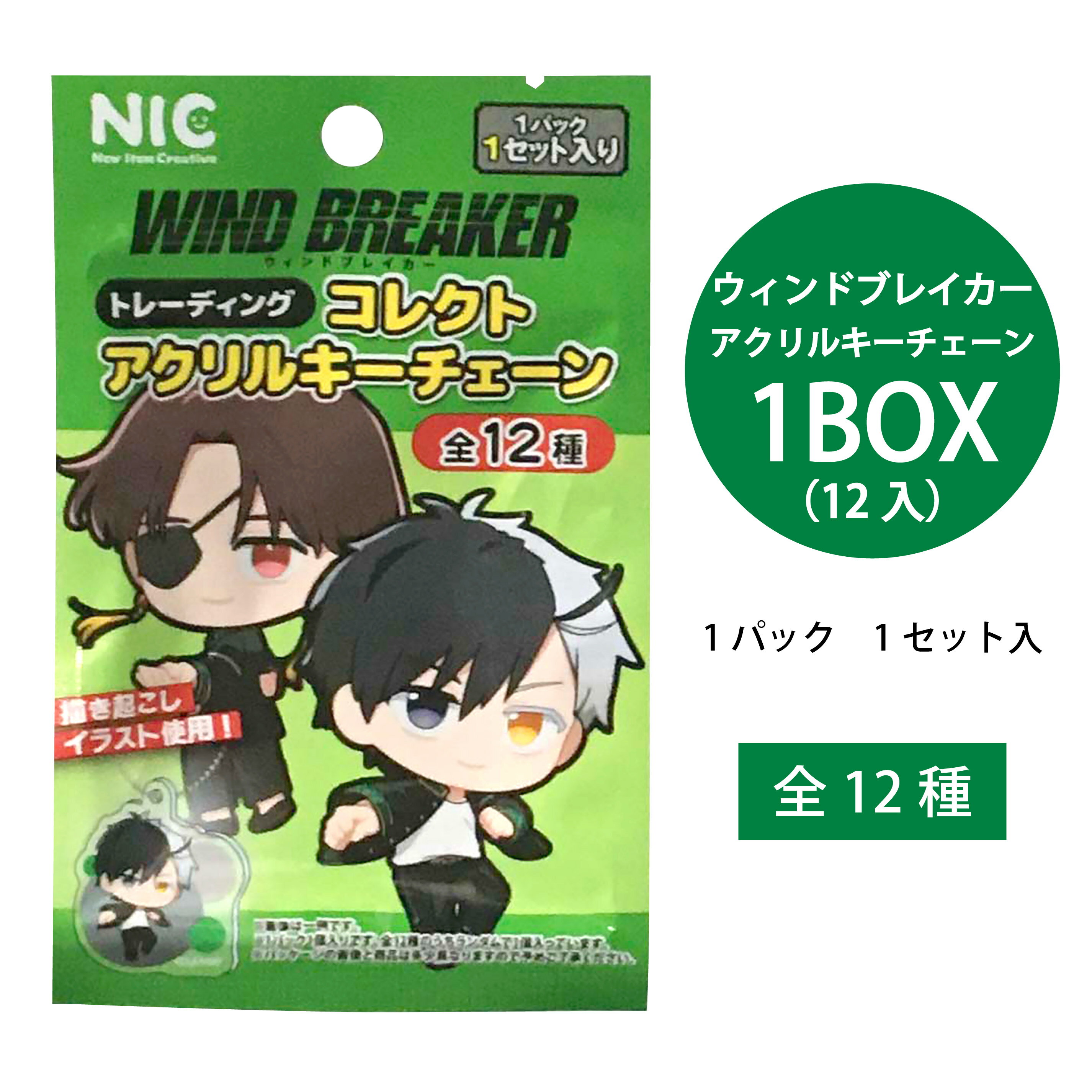 楽天市場】windbreakerグッズの通販 楽天市場】windbreakerグッズの通販