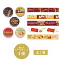 ロッテ マスキングテープ 1個 全5種【ロッテ マスキングテープ 単品 1個売り マステ イベント 文房具 文具 ステーショナリー バラエティ雑貨 雑貨 かわい...