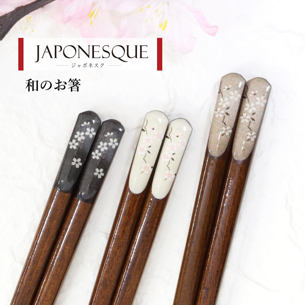 JAPONESQUE���꡼��Ȥ ���� ī�� ��� 1�� 23.0cm�������� Ȥ ��Ȥ �Ĥޤߤ䤹�� ���٤�ߤ� �� ��� ���ʻȤ� ���� ...