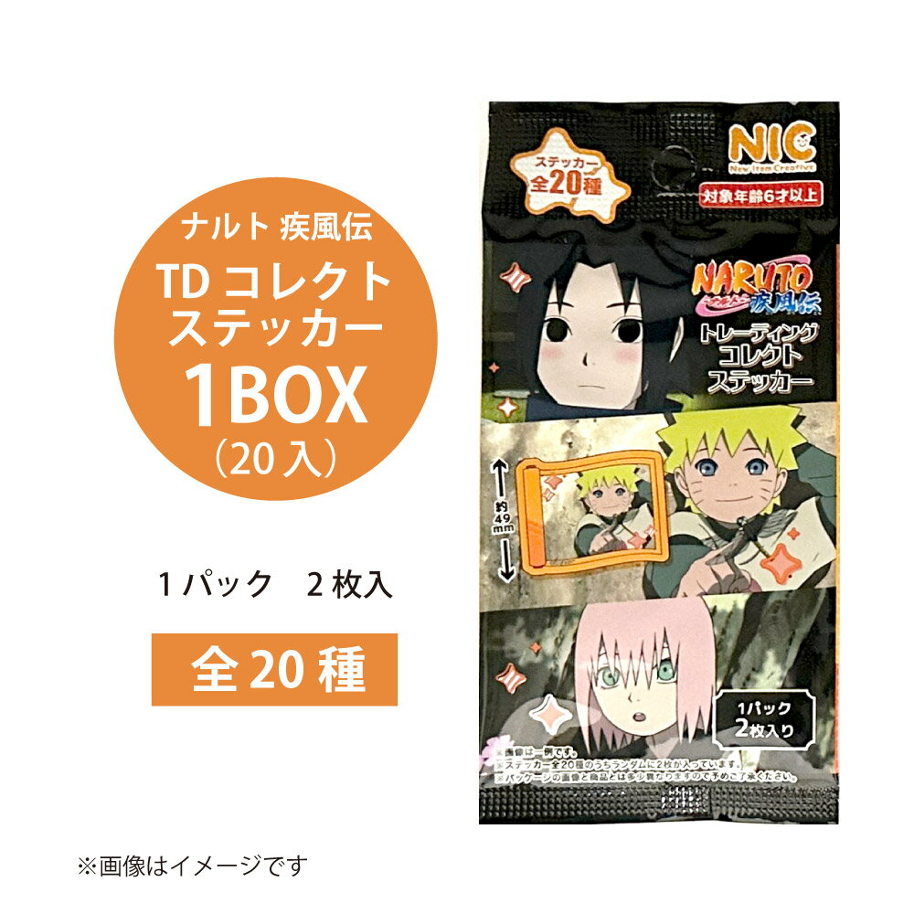 楽天市場】ナルト コンビニの通販