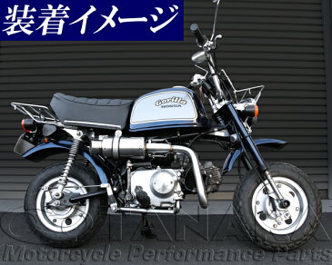 モンキー用 アップショートサイレンサーマフラー≪田中商会★モンキー田中≫
