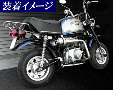 モンキー用 アップショートサイレンサーマフラー≪田中商会★モンキー田中≫
