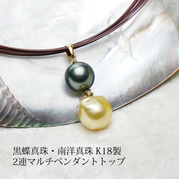 楽天市場】バロック ネックレス マルチ 南洋の通販 楽天市場】バロック ネックレス マルチ 南洋の通販