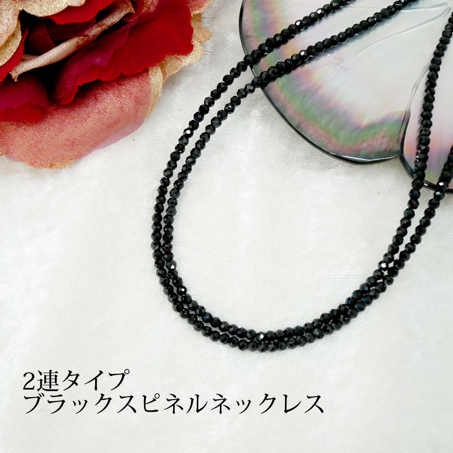 楽天市場】ブラックスピネル ネックレス(レディースジュエリー 楽天市場】ブラックスピネル ネックレス(レディースジュエリー