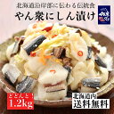 山崎屋特製　宝来セット（6ケ入）