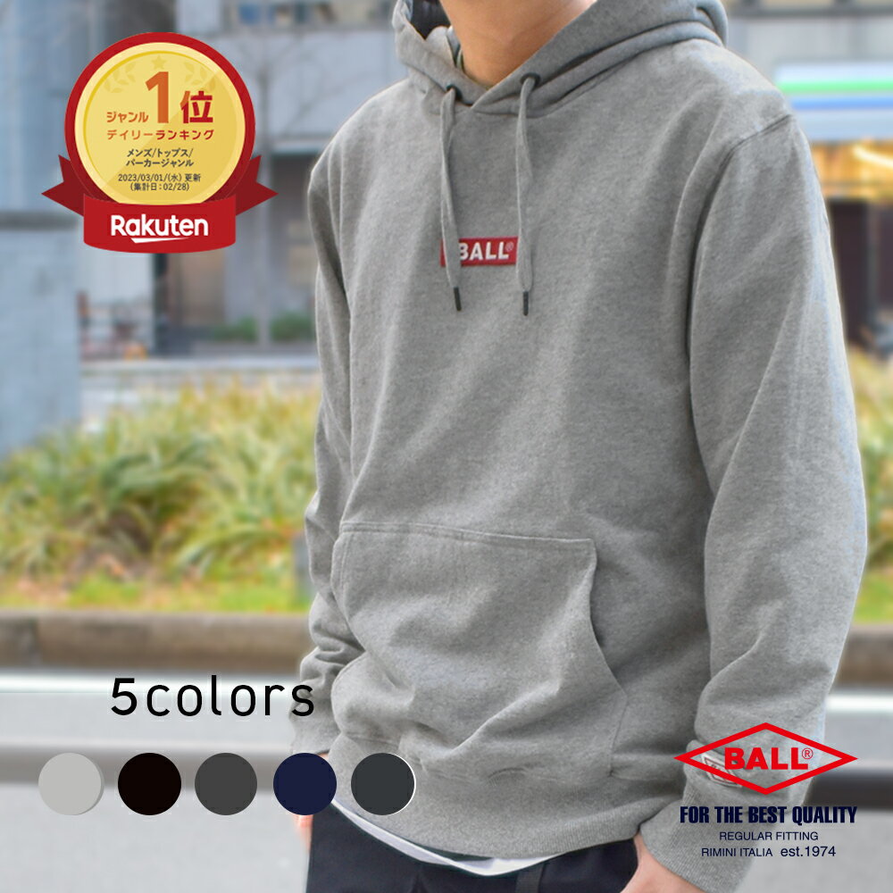 【ランキング1位】パーカー 男女兼用 BALL メンズ レディース ユニセックス 裏毛 プルパーカー フーディー BOXロゴ 春 秋 冬 カジュアル リラックス...