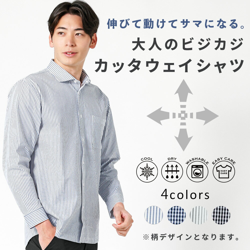 フレンチリネン 長袖カッタウェイカラーシャツ(11762711-2024