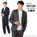 セットアップ メンズ スーツ ストレッチ 秋 冬 洗える 裏起毛 暖かい ビジネススーツ カジュアルスーツ オフィスカジュアル 伸びる ウォッシャブル ビジカジ...