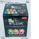 東京リベンジャーズ 推しピタキーホルダー 1BOX 7個入り　花垣武道 龍宮寺堅 場地圭 佐野万次郎 三ツ谷隆 羽宮一虎 松野千冬4550451019695 101969在庫あり あす楽対応 地域限定